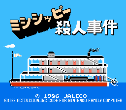 Murder on the Mississippi screenshot 4 for Famicom
